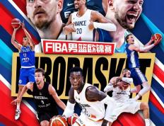 欧锦赛男籃(lán)2025完整赛程时间表，2025年FIBA欧洲杯直播，NBA巨星齊(qí)聚争霸！