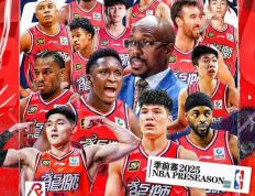广州龙狮挑战NBA季前赛，陈国豪、奥拉(lā)迪波领衔出(chū)征美国