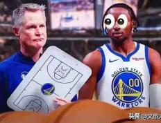 库明加离开NBA勇士原因曝光：季后赛首轮对阵火箭(jiàn)遭(zāo)科尔DNP有阴影