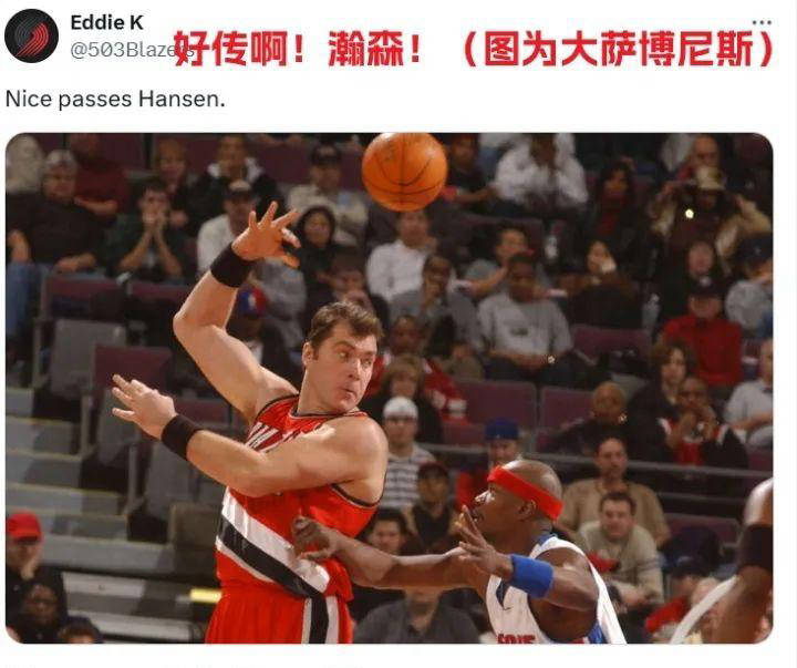 NBA惊艳隔扣!杨瀚森背(bèi)靠背(bèi)比赛首秀