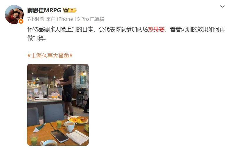 炸裂!有望加盟上海队!NBA盖帽王联手张镇麟