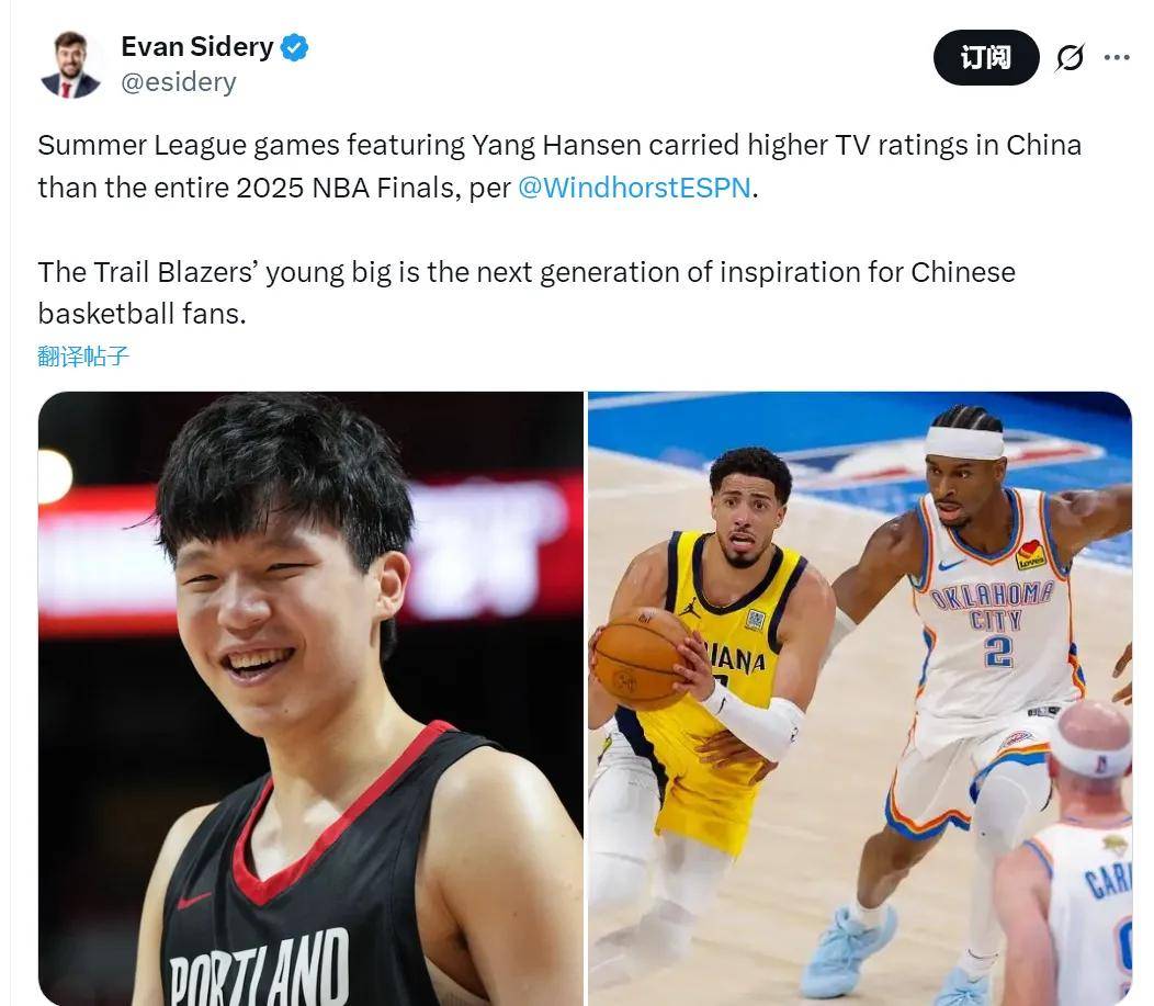 恭喜杨瀚森！收视率超过NBA总决賽(sài)！两场季前賽(sài)暴露四大问题