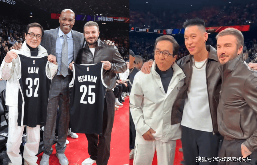 解码NBA中国赛的黄金人脉网!马云、成(chéng)龙、贝尅(kè)汉姆、姚明、奥尼尔现身热聊