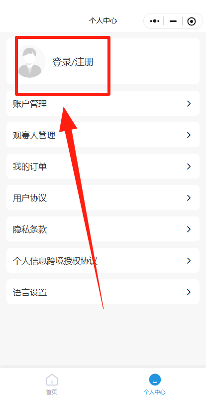深圳全運(yùn)会男(nán)足U18比赛今日开赛！附购票入口、赛程表→